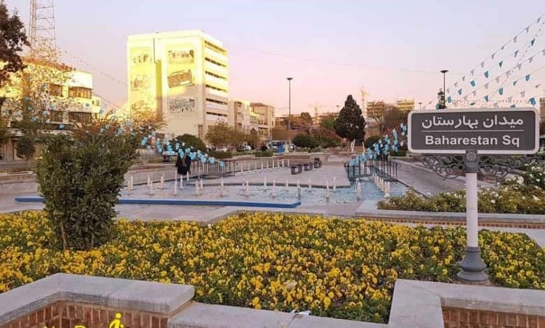 بهترین محله بهارستان اصفهان